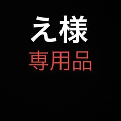 2026年最新】Needles メンズ リング・指輪の人気アイテム - メルカリ