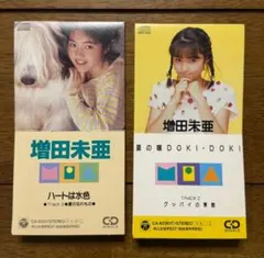 増田未亜 シングル2枚セット ハートは水色 夏の瞳DOKI・DOKI