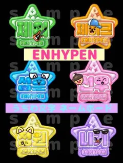 ヘチャン うちわ文字 ネームボード ぷっくり NCT - メルカリ