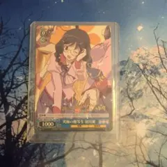 2026年最新】ヴァイス 羽川 サインの人気アイテム - メルカリ