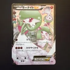 PSA10 MサーナイトEX XY 1ST - メルカリ