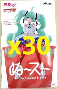 初音ミク ぬーどるストッパーフィギュア BLOOMING 30個セット - メルカリ