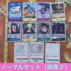 ワンピース 25th ノーマルカード 全種 4コン R まとめ売り