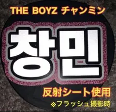 theboyz キュー うちわ セット Amazon.co.jp: THE BOYZ THE B ZONE ドボイズ ドビゾーン キュー