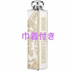 Dior ディオール　アディクトクチュール　リップケース　チュイルリー