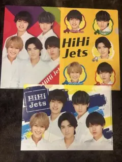 HiHi Jets クリアファイル 3枚セット