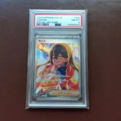 2025年最新】ゼイユ sar psa8の人気アイテム - メルカリ