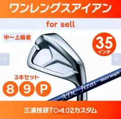 2025年最新】チップゴルフ 短尺の人気アイテム - メルカリ