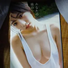 横野すみれ 写真集
