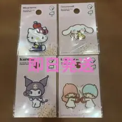 サンリオ　キャラクターワッペン　【キティ　シナモロール　クロミ　キキララ】