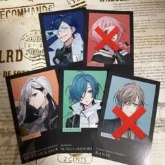 にじさんじ 七次元生徒会 チェキ レオス サンゴ