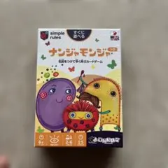 すごろくや ナンジャモンジャ シロ カードゲーム