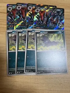 ポケモンカード　Nのゾロアークex Nのゾロア　進化ライン　各4枚