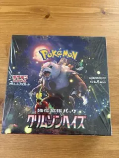 クリムゾンヘイズBOX スカーレット＆バイオレット 【シュリンク付】 スカーレット&バイオレット 強化拡張パック クリムゾンヘイズ