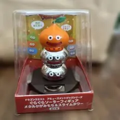 ドラゴンクエスト　ぐらぐらソーラーフィギュア　メタルかがみもち&スライムタワー