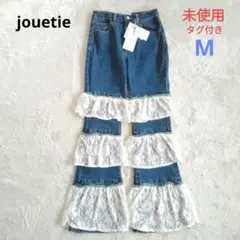 【ジュエティ】未使用 タグ付き レース フリル フレアデニム パンツ ストレッチ