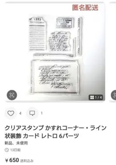 緑子様 おまとめページ 10点 ①