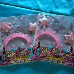 カチューシャ2点 キッズ 子供用