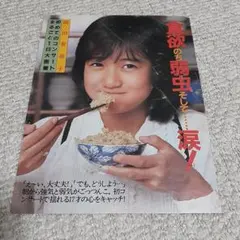 hirotatsupapy様 リクエスト 2点 まとめ商品