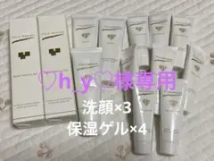 【♡h_y♡様専用】ポールマリエ　スキンケアセット