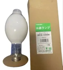 National マルチハロゲン灯 MF1000・L/BH-SC 2個セット - メルカリ