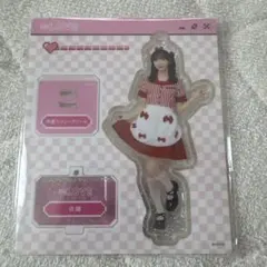 野口衣織(仲直りシュークリーム) アクスタ