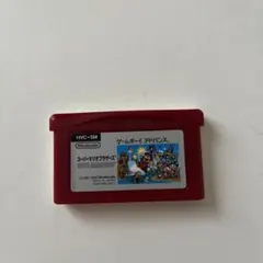 ゲームボーイ　アドバンス　スーパーマリオブラザーズ