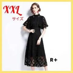 大幅値下げ 花柄総レースワンピース 黒 XXL お洒落 フォーマル エレガント