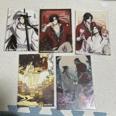 2026年最新】天官賜福 アクリル 応募者全員サービスの人気アイテム