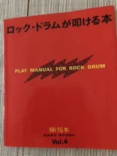 Item thumbnail for item 49032100-5ee9-4782-a78a-9de617f9ac66