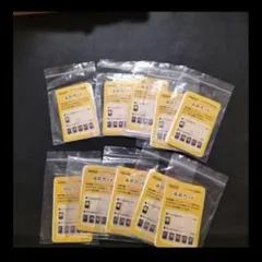 3ds ARカード　10セット