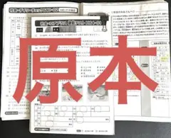 2025年最新】デイリーチェック サピックスの人気アイテム - メルカリ