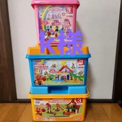 k様　アンパンマンブロックラボセット