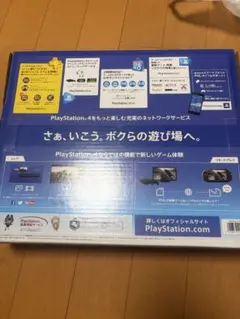 PlayStation 4 (500GB) 本体 + コントローラー