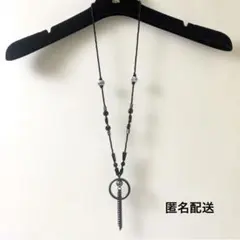 【匿名配送】ボヘミアンスタイル ネックレス 黒 ビーズ リング チェーン