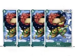 河松★ワンピースカードゲーム★4枚★ワノ国