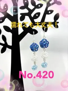 水引 ピアス 趣コード 3連 ハンドメイド ちぃ♪