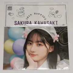 2025年最新】乃木恋彼氏イベントの人気アイテム - メルカリ