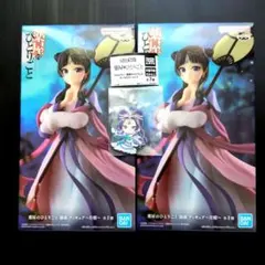 薬屋のひとりごと 猫猫 フィギュア 月精 2個セット