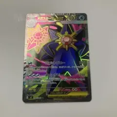 2026年最新】スターミー ポケモンカードの人気アイテム - メルカリ