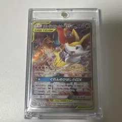 2026年最新】リザードン テールナー gx srの人気アイテム - メルカリ
