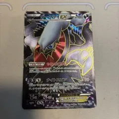 ポケカ ダークライ