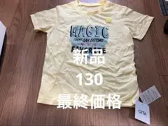 新品タグつき ベルメゾンGITA Tシャツ 130
