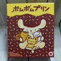 マクドナルド⭐ハッピーセット⭐ポムポムプリン