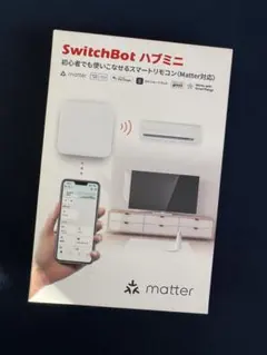 【新品未使用】SwitchBot　スイッチボット　ハブミニ　スマートリモコン　白