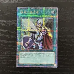 2026年最新】抹殺の指名者の人気アイテム - メルカリ