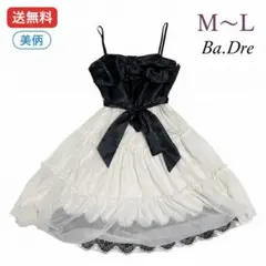 極美品Ba.Dreパーティードレスパニエ付ホワイト白黒リボン結婚式二次会ML