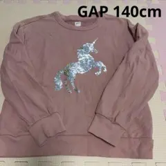 美品！GAP ユニコーン　トレーナー　140