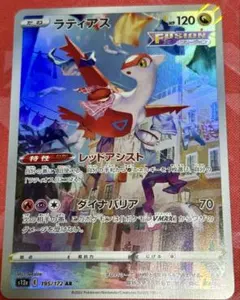 2026年最新】ラティアス arの人気アイテム - メルカリ