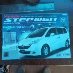 2025年最新】ステップワゴンラジコンの人気アイテム - メルカリ